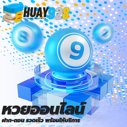 huay928