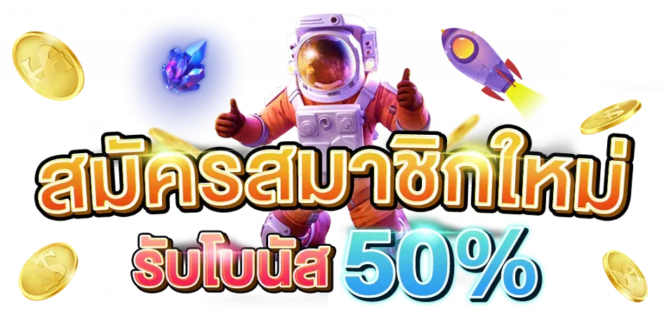 moon24 หวยออนไลน์